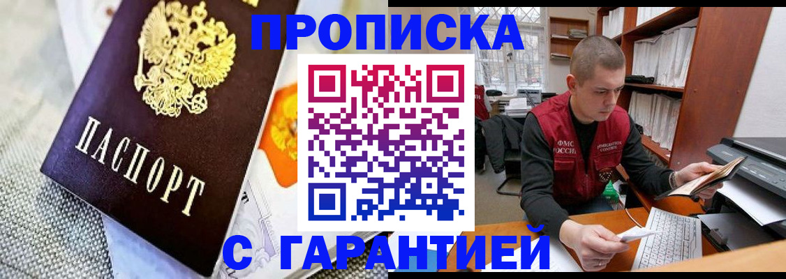 миграционный учет в Самарской области